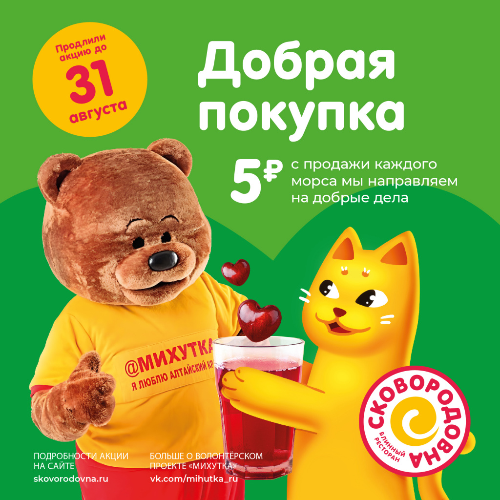 Михутка пост_Монтажная область 1.jpg Михутка пост_Монтажная область 1.jpg
